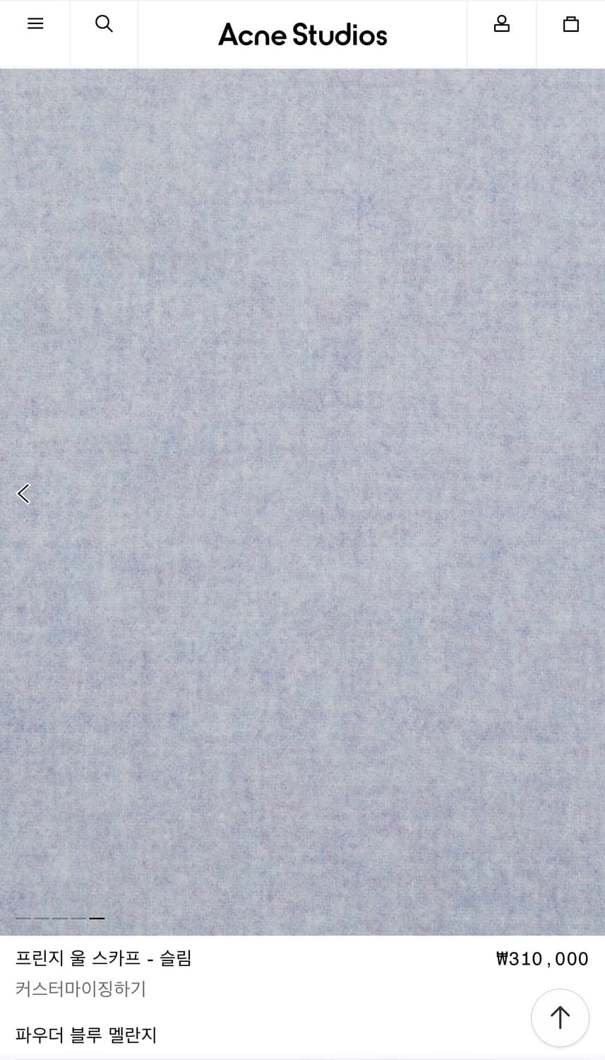 아크네스튜디오_프린지 울 스카프 슬림_파우더 블루 멜란지 상품이미지4