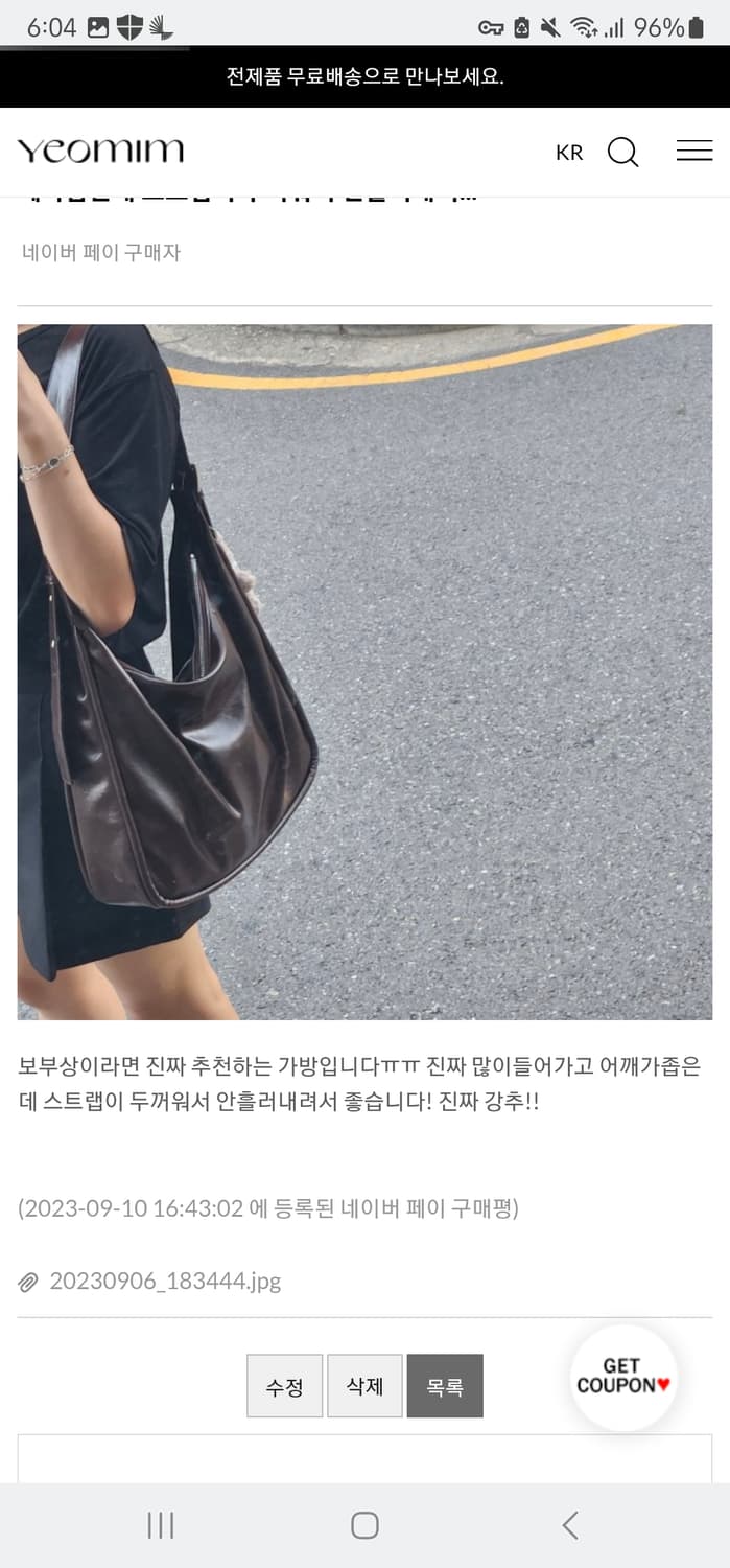 여밈 yeomim 벨티드 릿지 백 크링클 브라운 상품이미지3