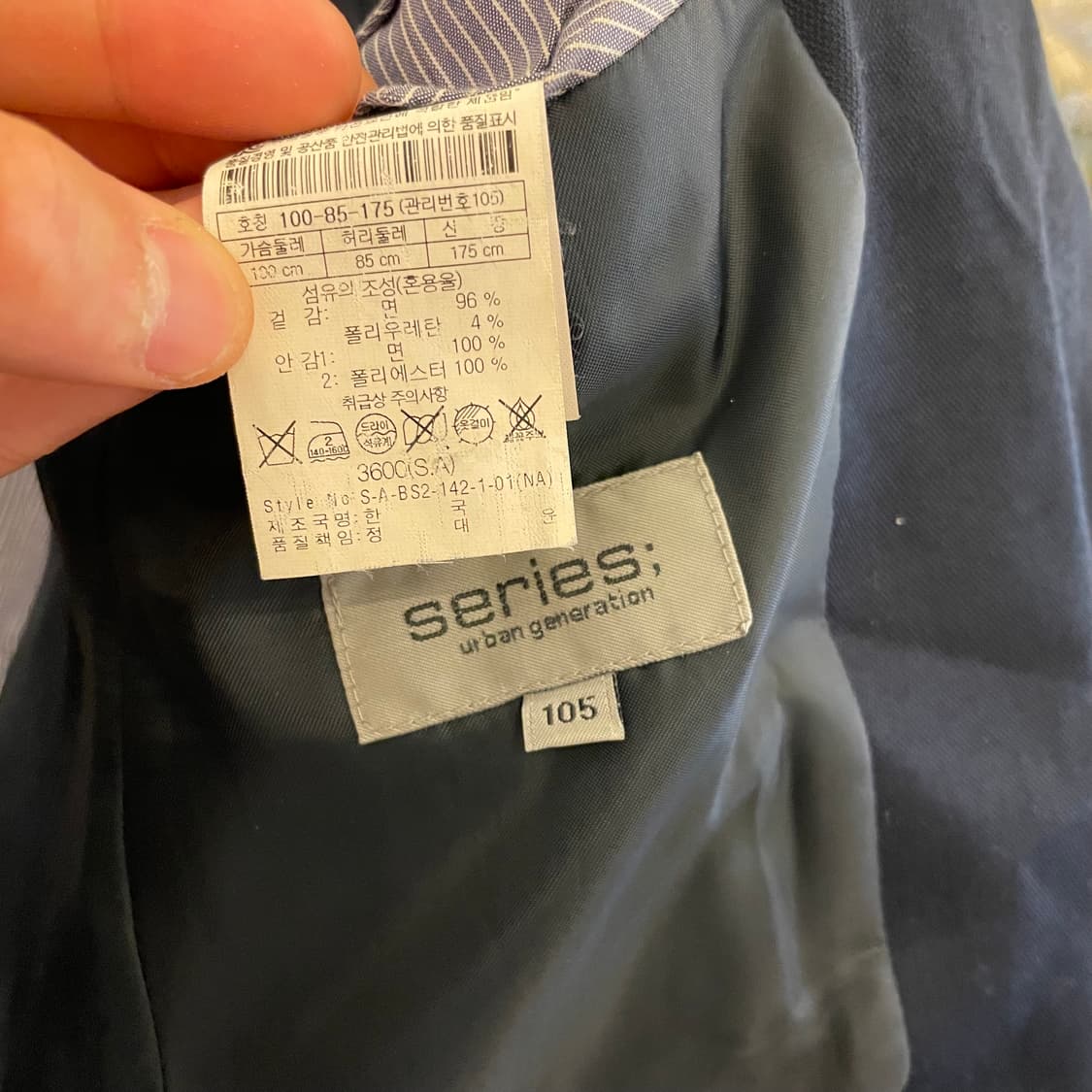 시리즈 자켓 상품이미지3