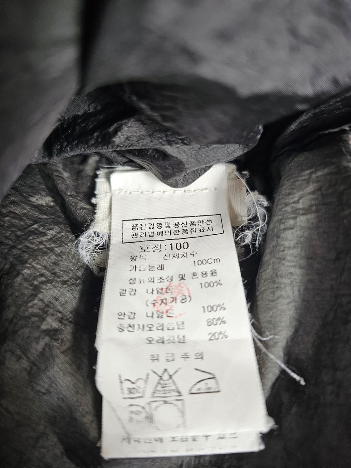 스톤아일랜드크링클랩스패딩 상품이미지10