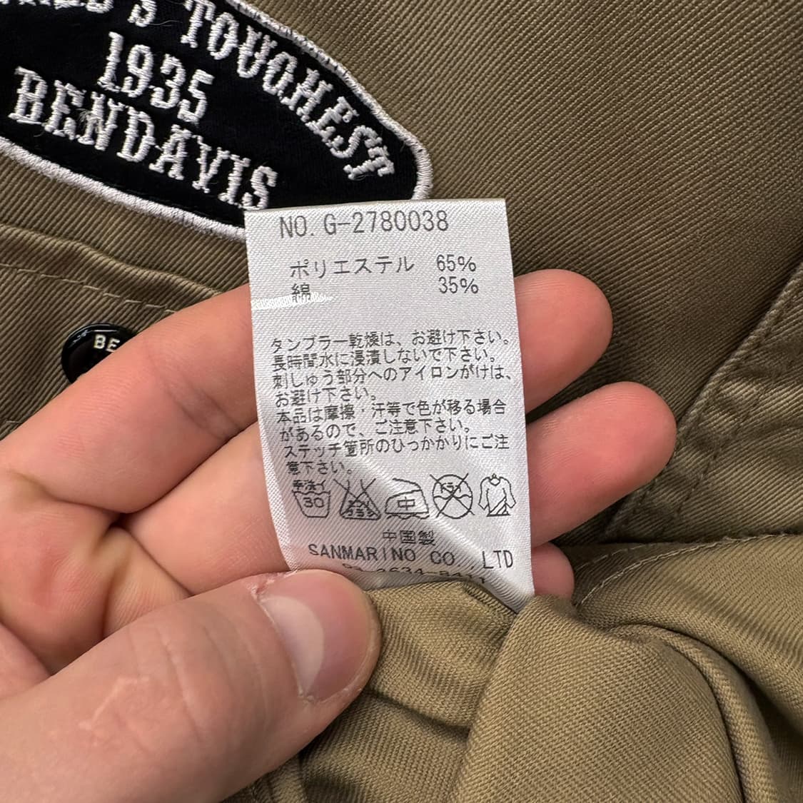 밴 데이비스 덕 캔버스 엠브로이드 패치 코튼 워크셔츠 N652 상품이미지8