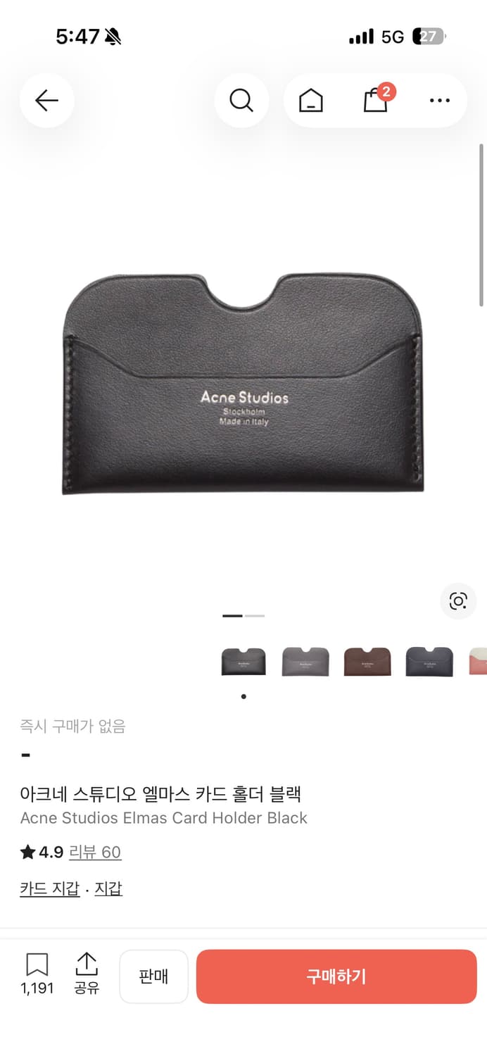 아크네 엘마스 카드홀더 블랙 상품이미지1