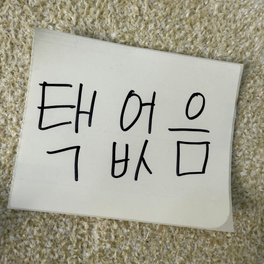 [S] 유니클로 네이비 기능성 윈드자켓 1230T1 상품이미지4