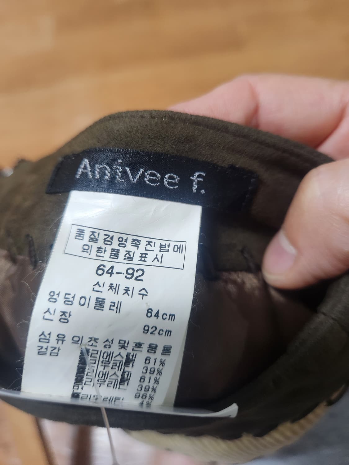 Anivee f.인조세무패치워크스커트 상품이미지4