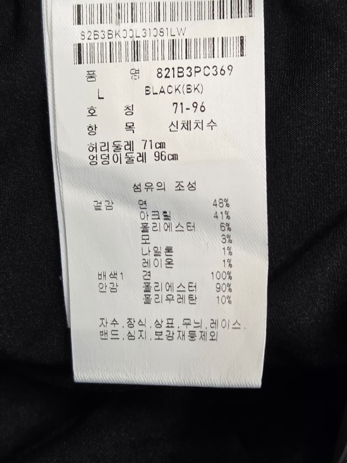 [세인트앤드류스] 여성 블랙 라인 포인트 큐롯 골프 롱 스커트 상품이미지8