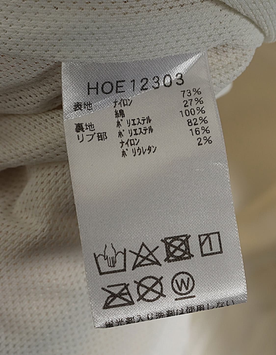 HELLY HANSEN Light Nautisk Jacket 상품이미지9