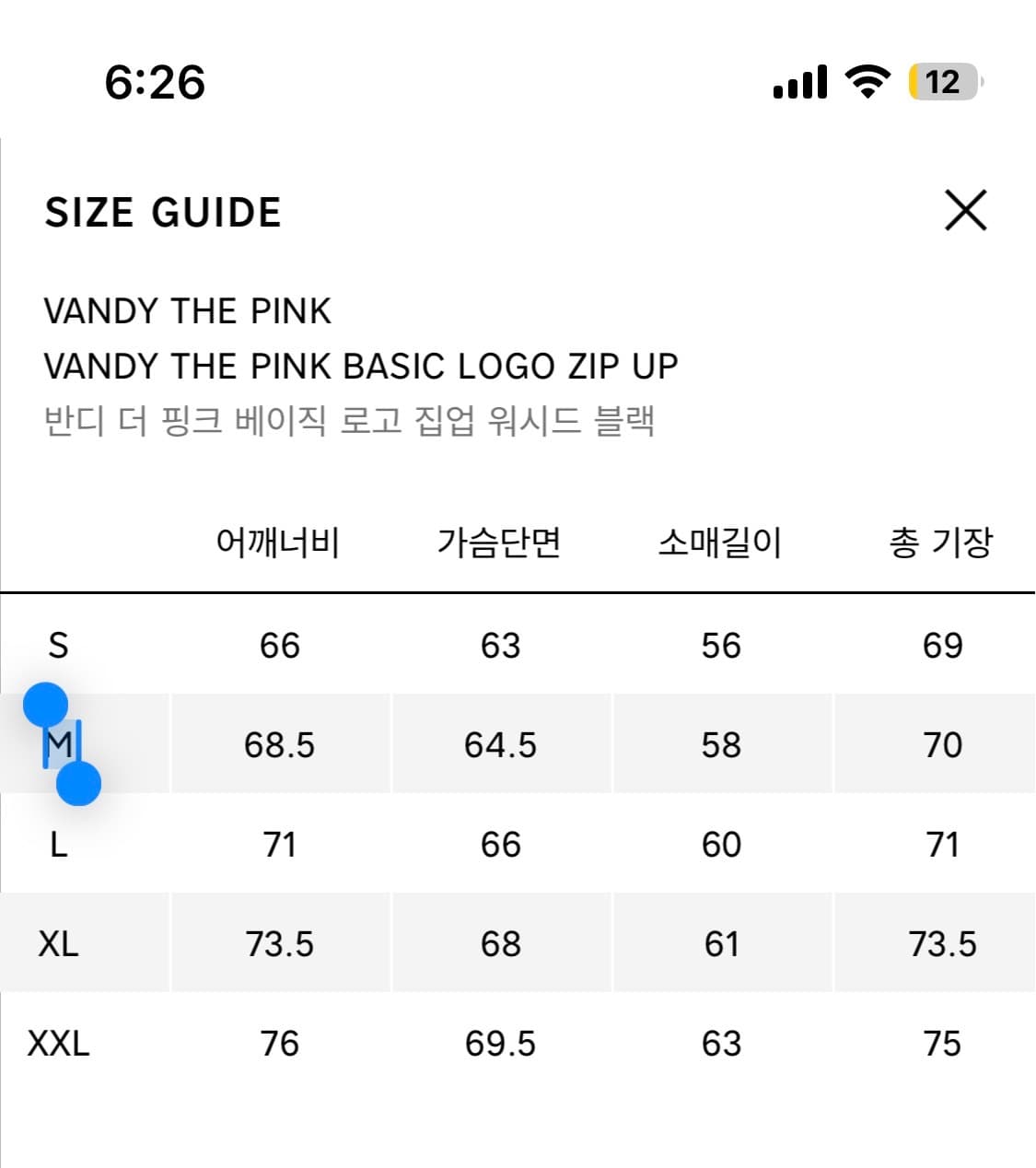 반디 더 핑크 워시드 블랙 후드집업 상품이미지2