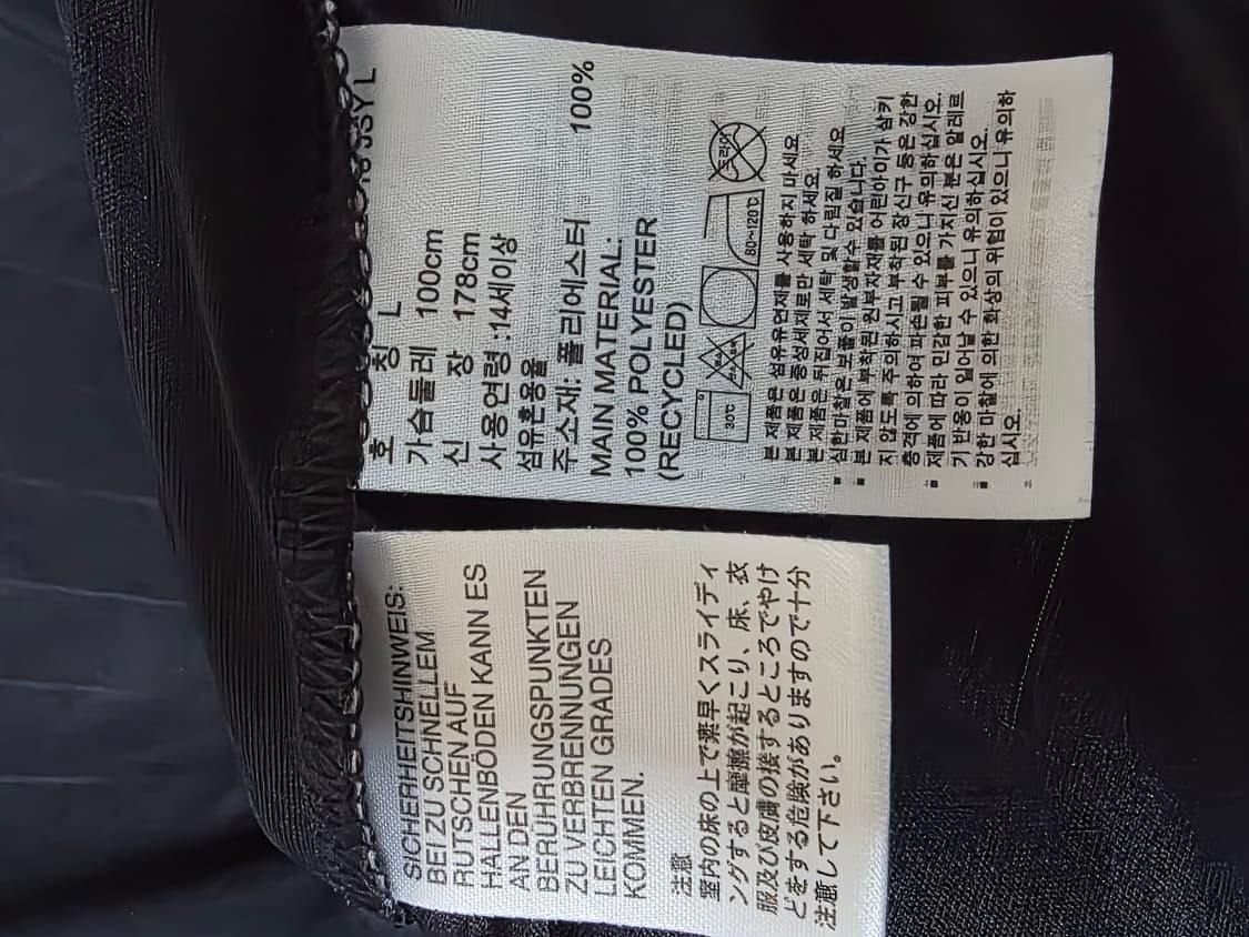 아디다스 긴팔 L 상품이미지5
