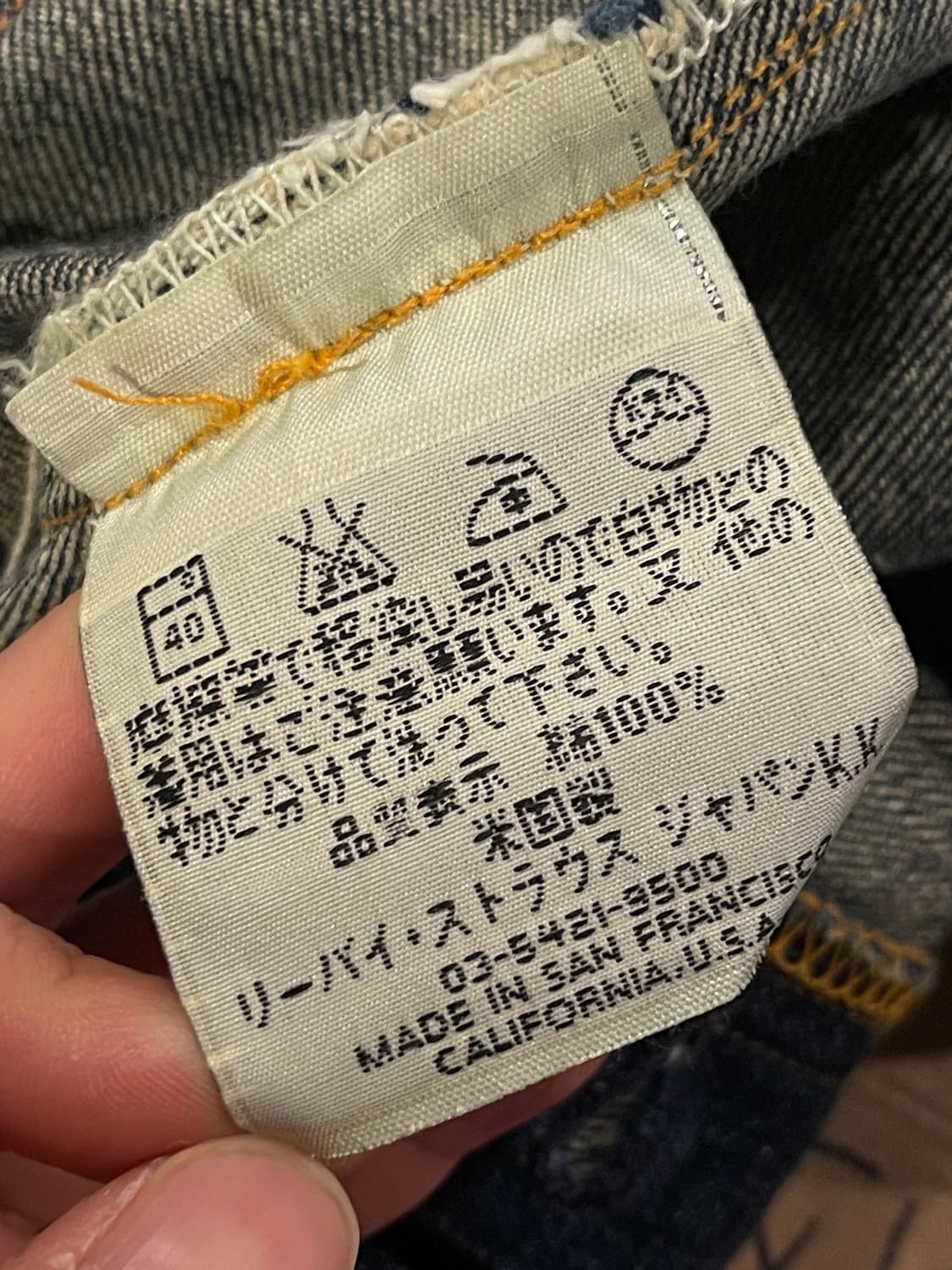 Levis lot 201 90s 20201셀비지 상품이미지6