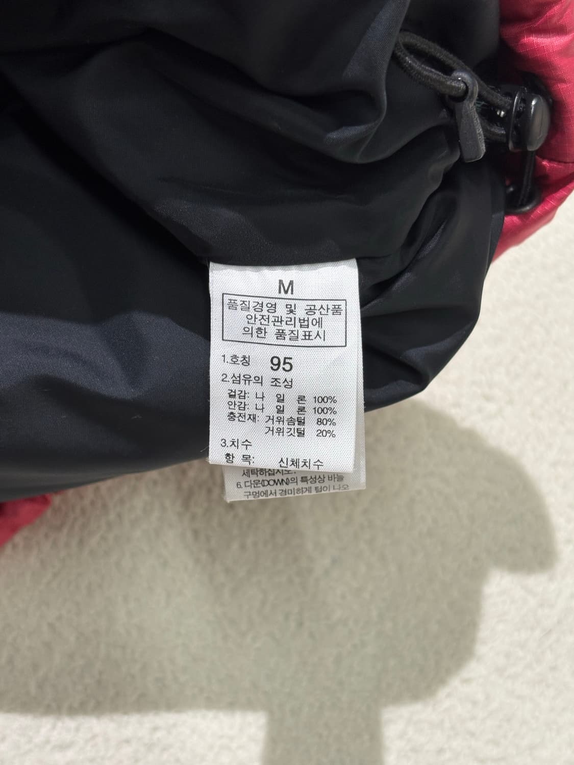 노스페이스 700 눕시 조끼 패딩 레드 95-100 상품이미지3