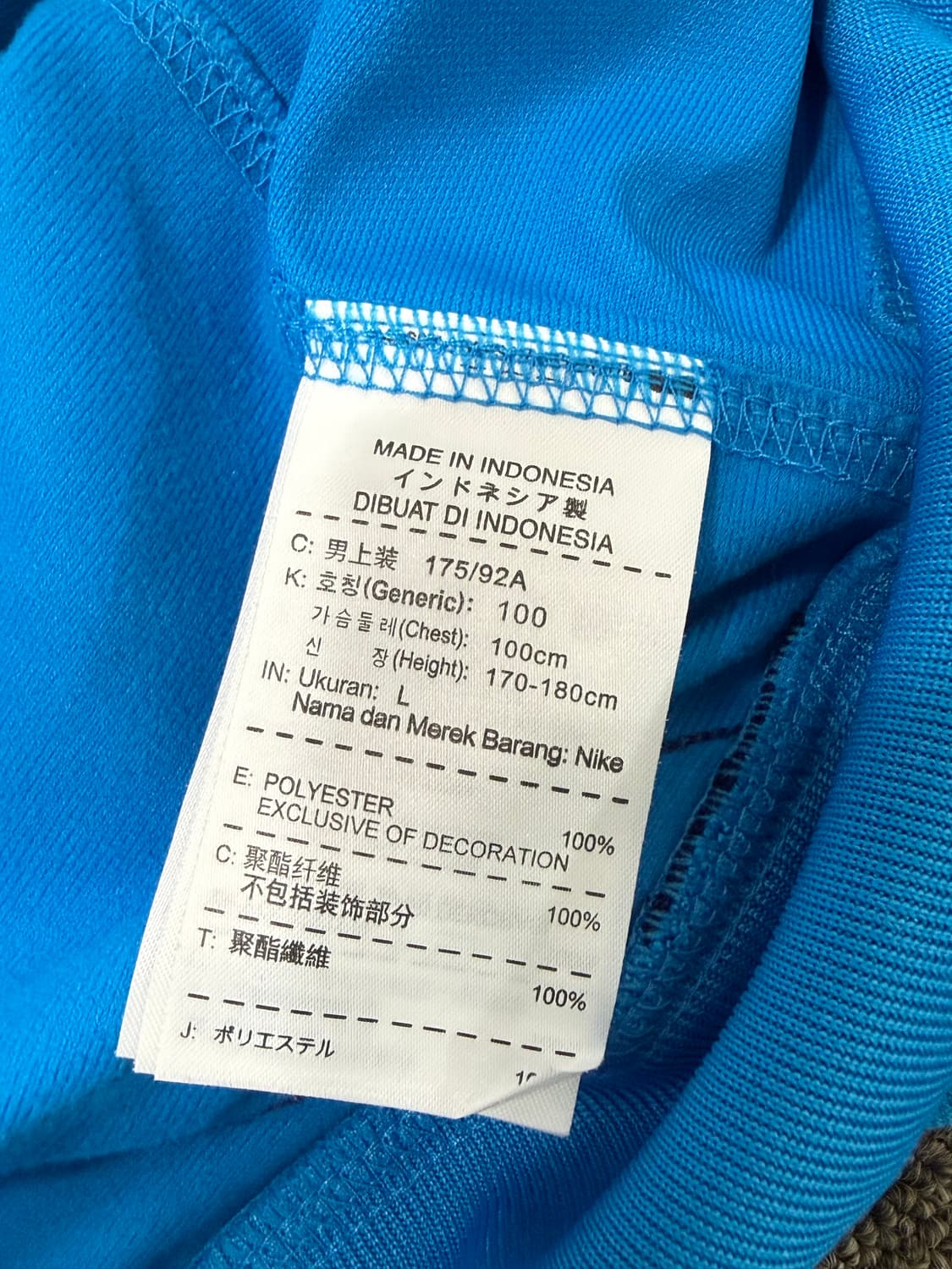 Nike 나이키 11년도 국가대표 져지 상품이미지4