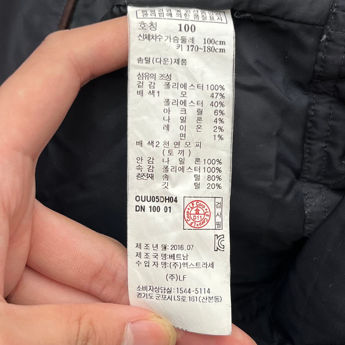 헤지스 남성 다운 오리털 자켓 (100) 상품이미지4