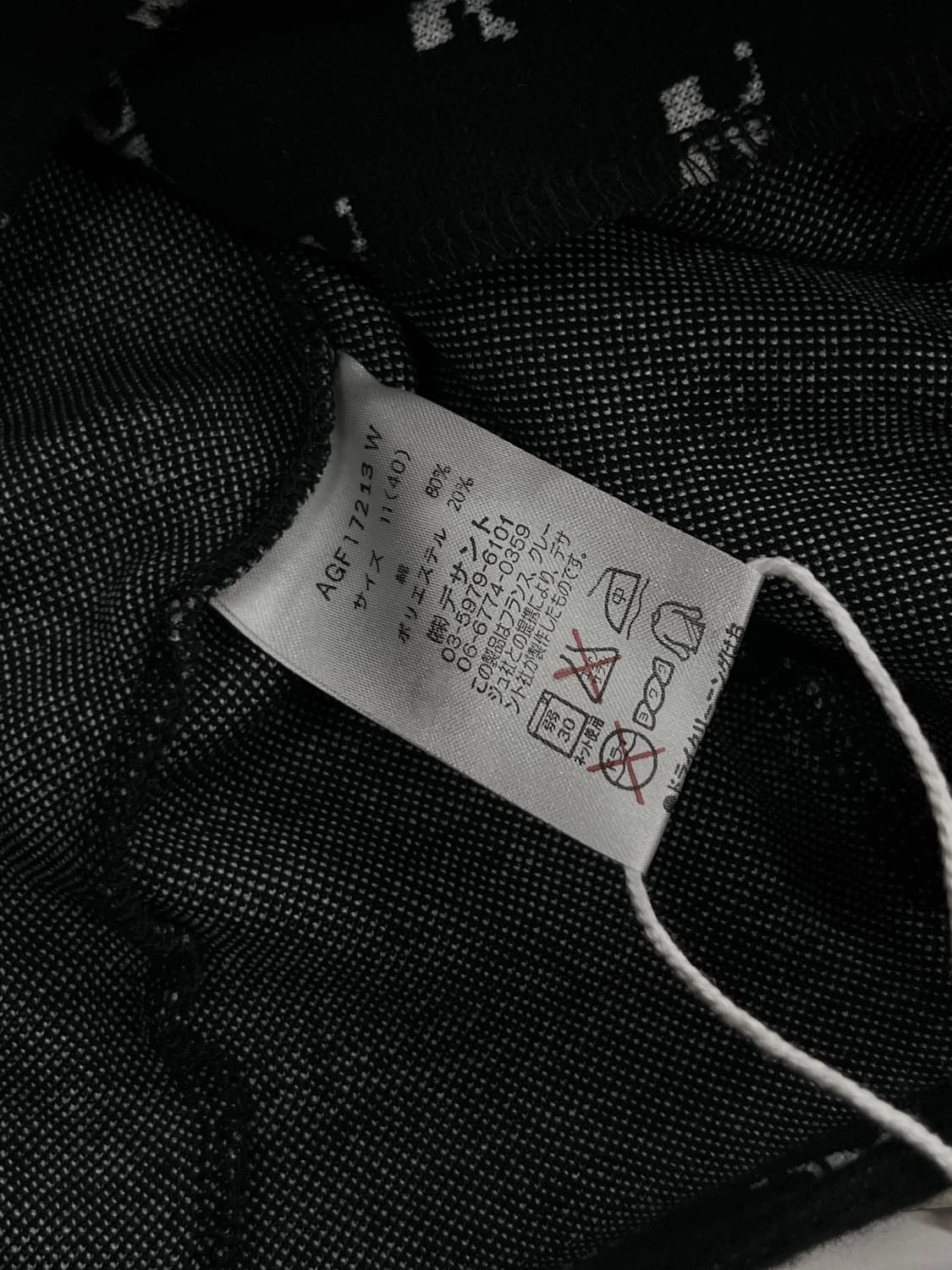 00s COURREGES 꾸레쥬 로고 패턴 집업 상품이미지10