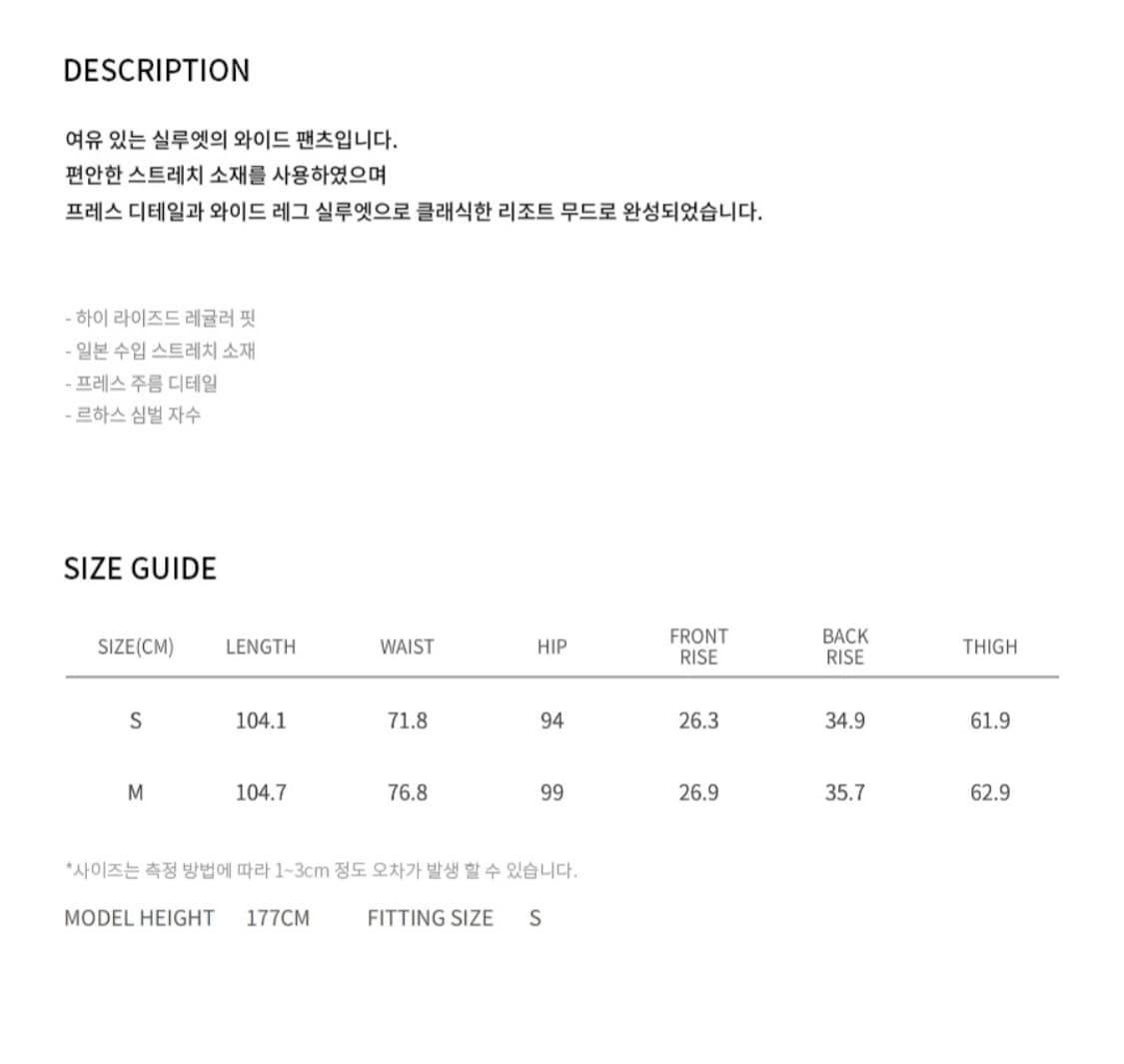 르하스(L'H.A.S) 하이라이즈 스트레이트 팬츠 화이트 상품이미지10