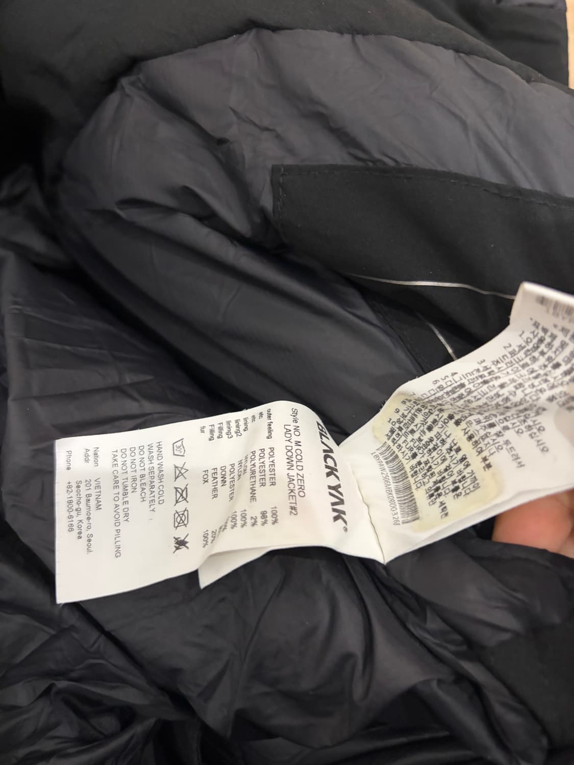 여성 블랙야크 롱패딩  상품이미지4