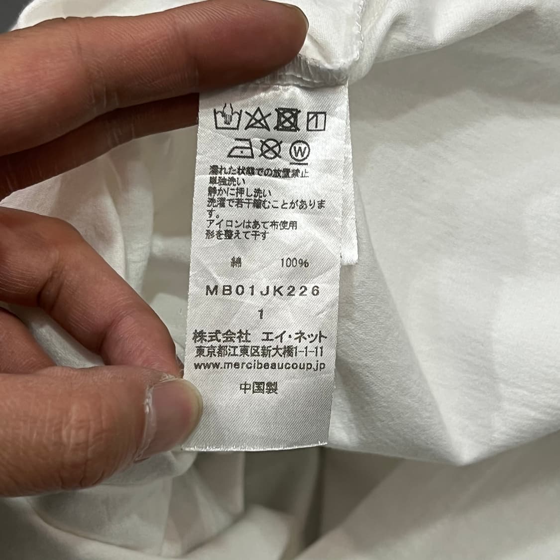  메르시보꾸 디테일 반팔티 y15879 상품이미지8