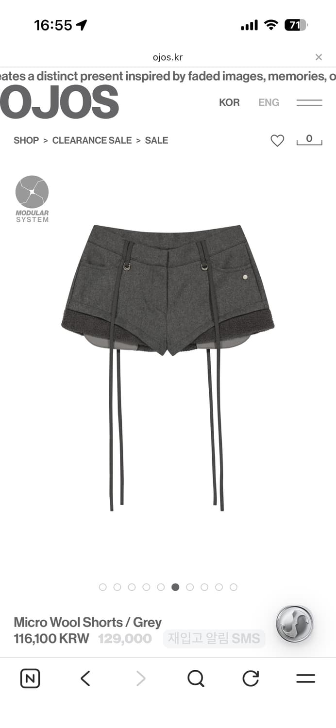 오호스 마이크로울쇼츠 그레이 1 상품이미지1