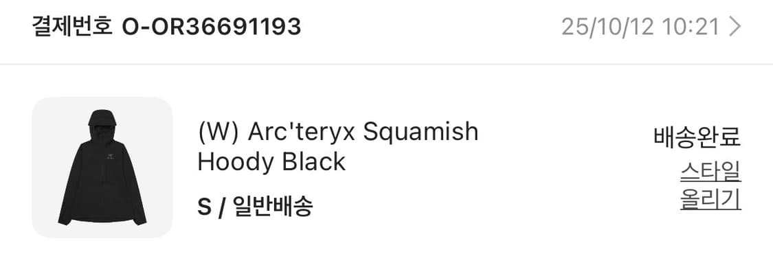 아크테릭스 스쿼미시 후디 블랙 w  s 사이즈 상품이미지2