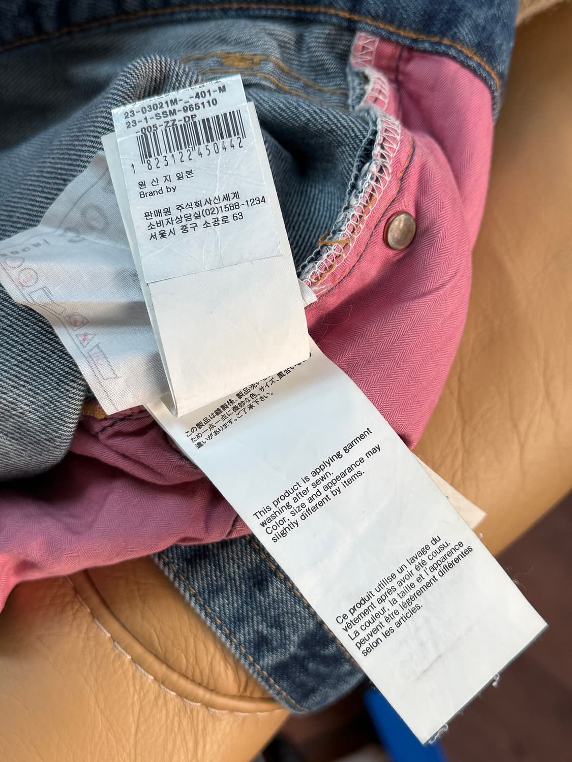 사카이 버클 벨트 플레어 부츠컷 데님 팬츠 사이즈 2 상품이미지6