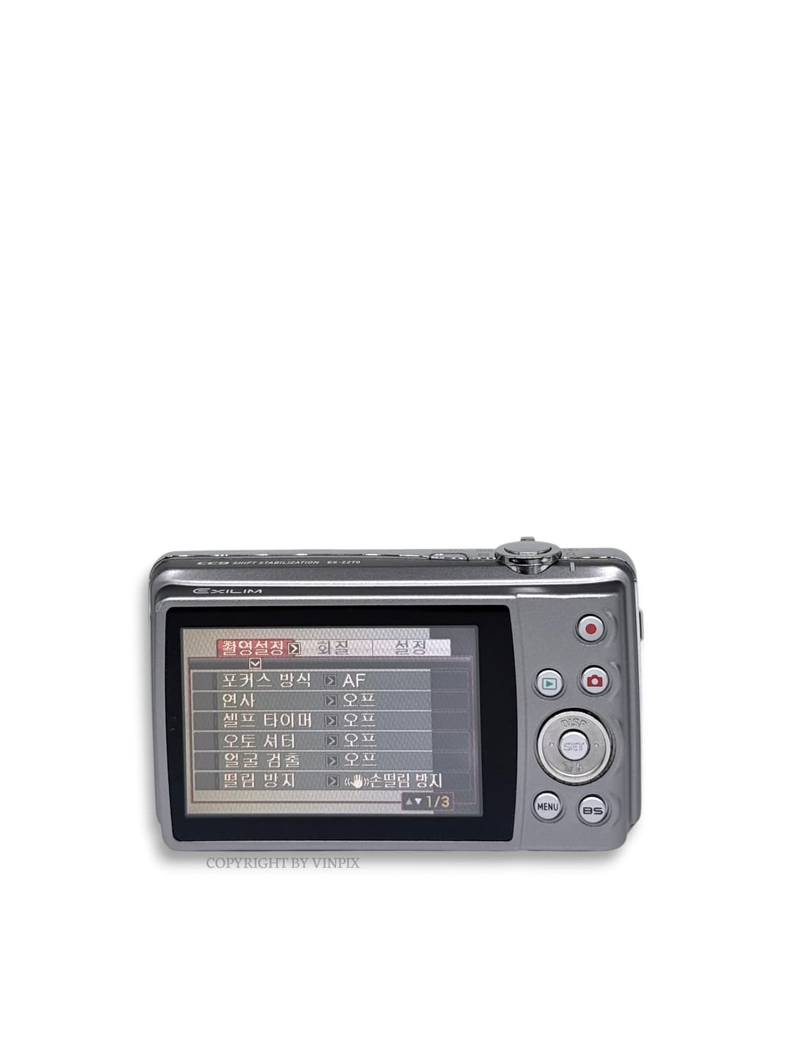 (메이크업💓) 카시오 엑슬림 Z270 디지털 카메라 디카 상품이미지5