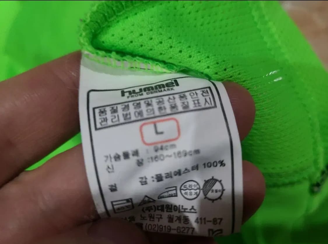 2012 전북현대 올드레플 축구져지 상품이미지9