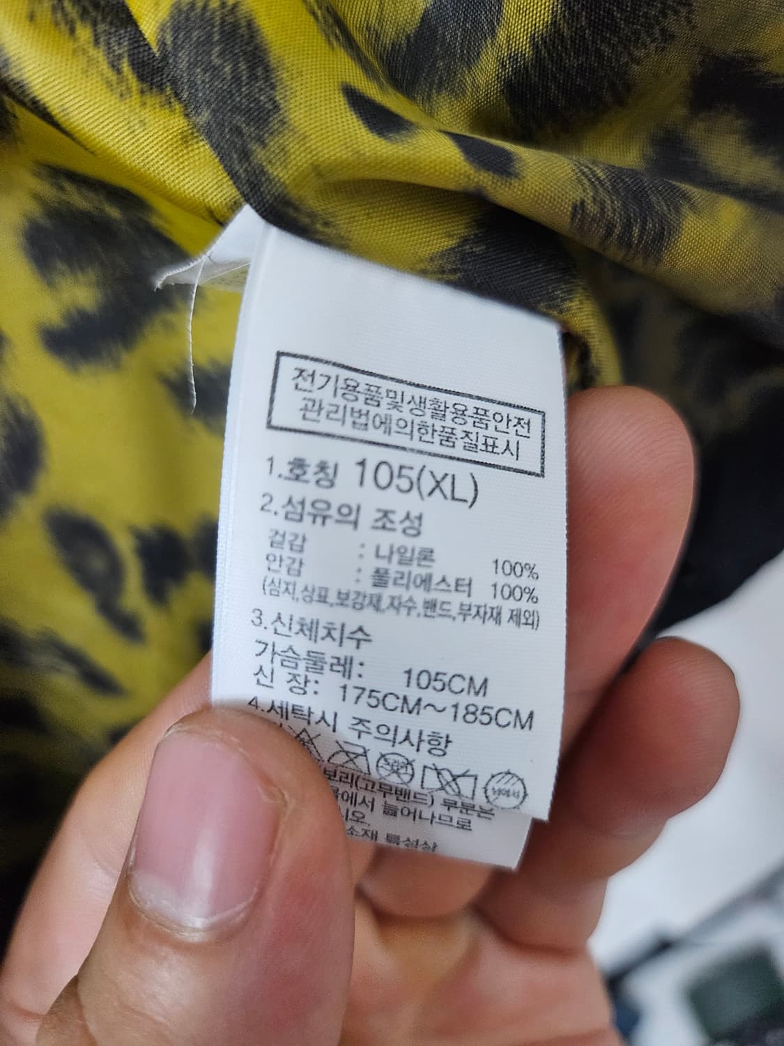 노스페이스 바람막이 상품이미지10