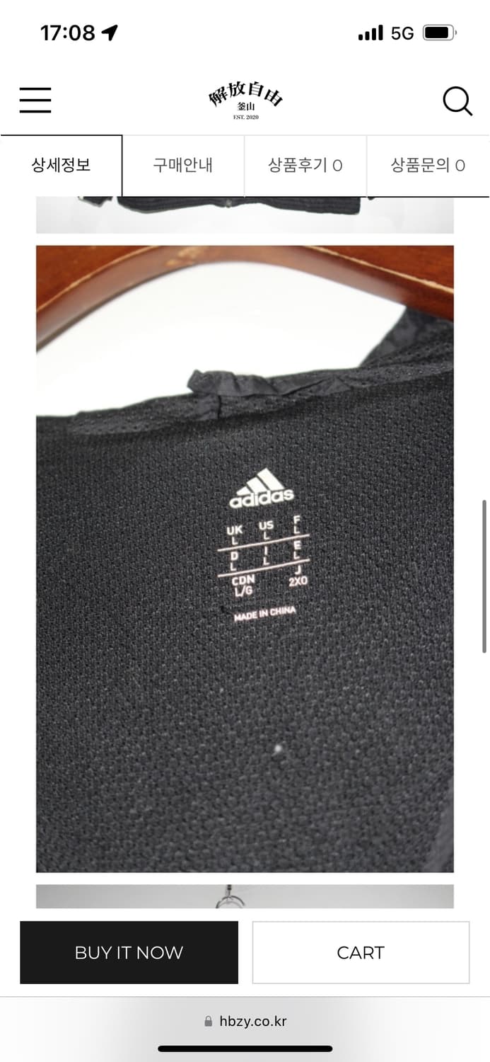 ADIDAS Wind Hood Jacket 상품이미지6