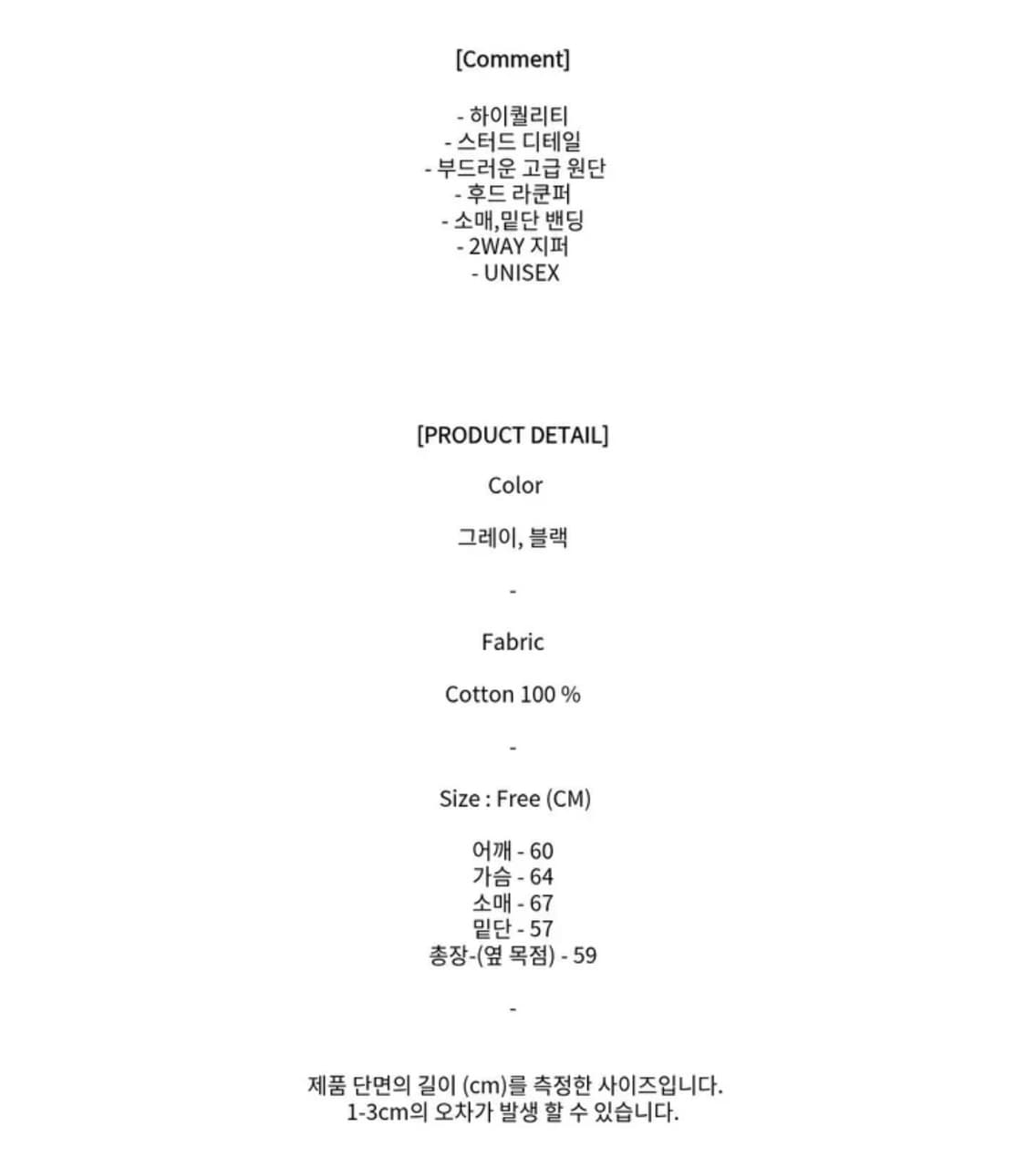 라쿤퍼 후드집업 상품이미지2