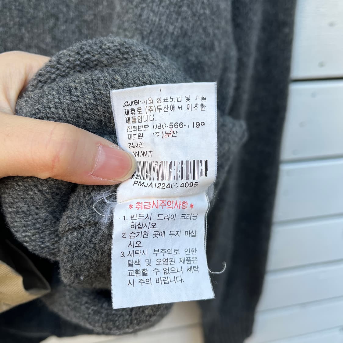 Polo 폴로 램스울 니트 상품이미지4