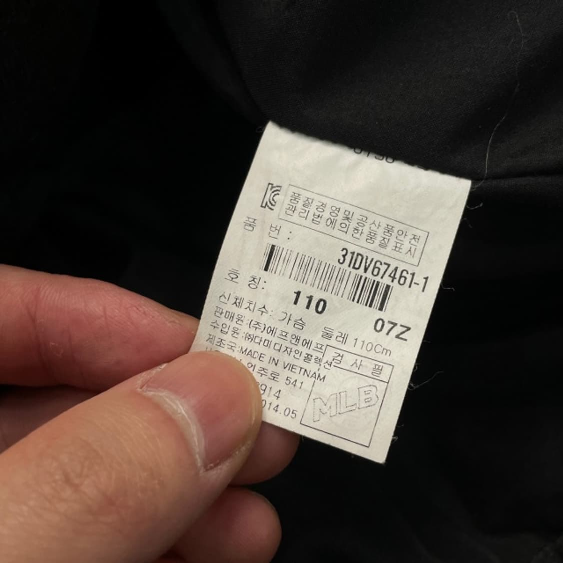 105 MLB 패딩조끼  상품이미지4