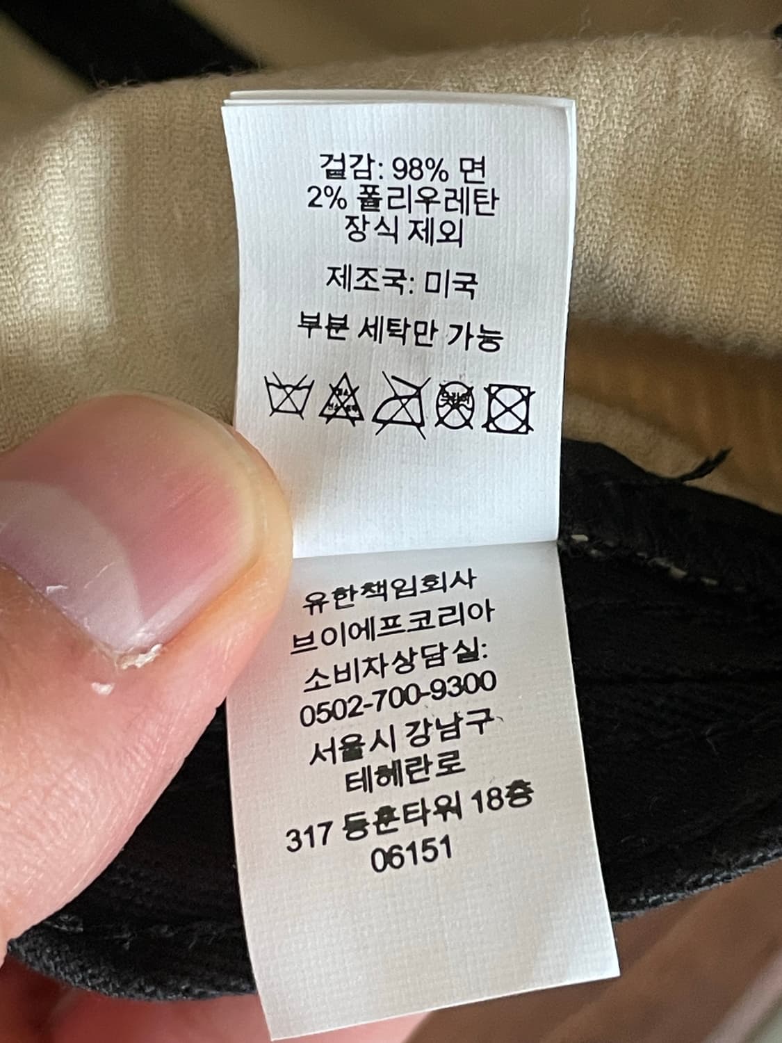 슈프림 23FW 레오파드 코듀로이 캠프 캡 베이지 상품이미지10