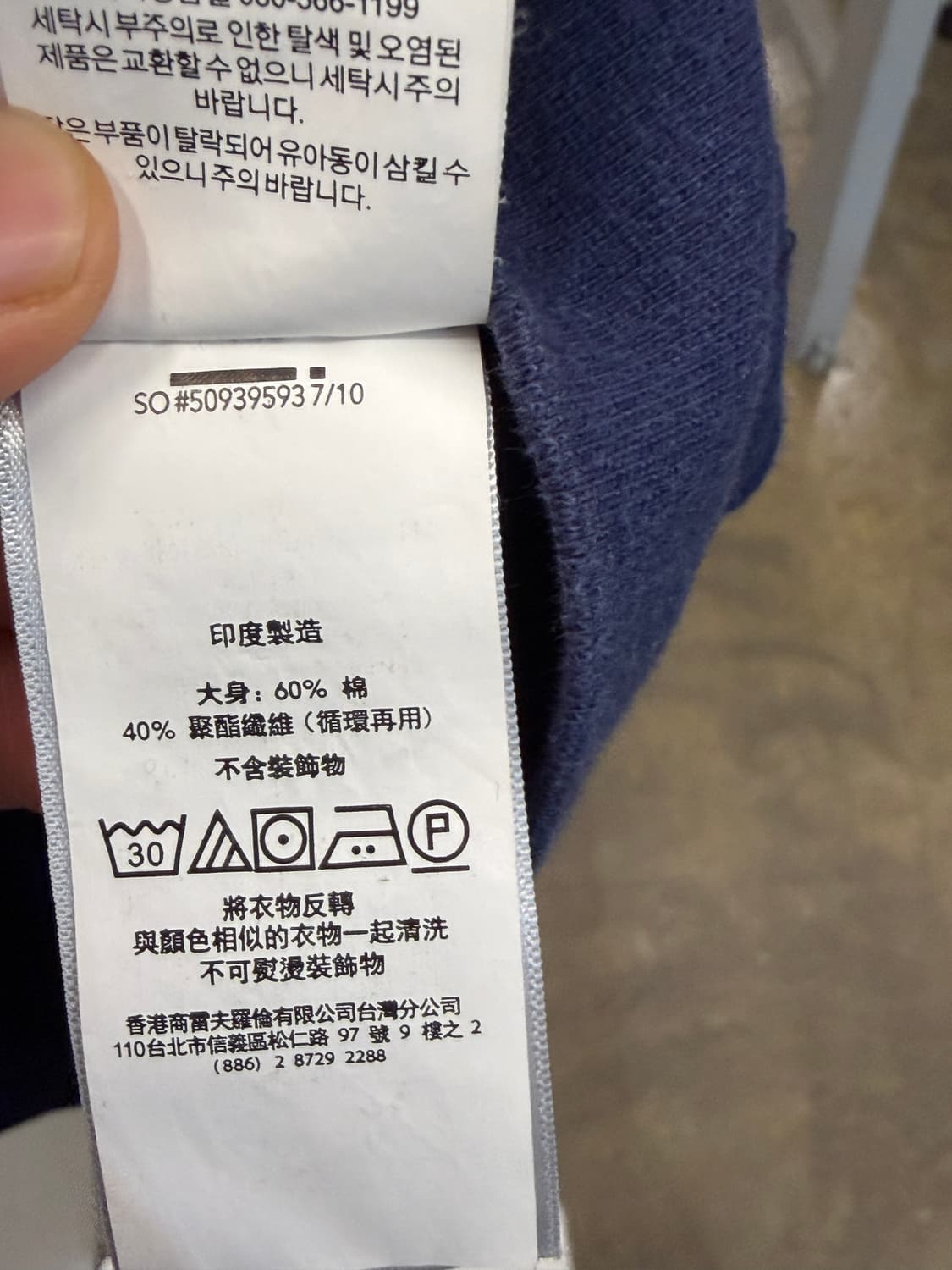 폴로 랄프로렌 맨투맨 네이비 M 상품이미지6