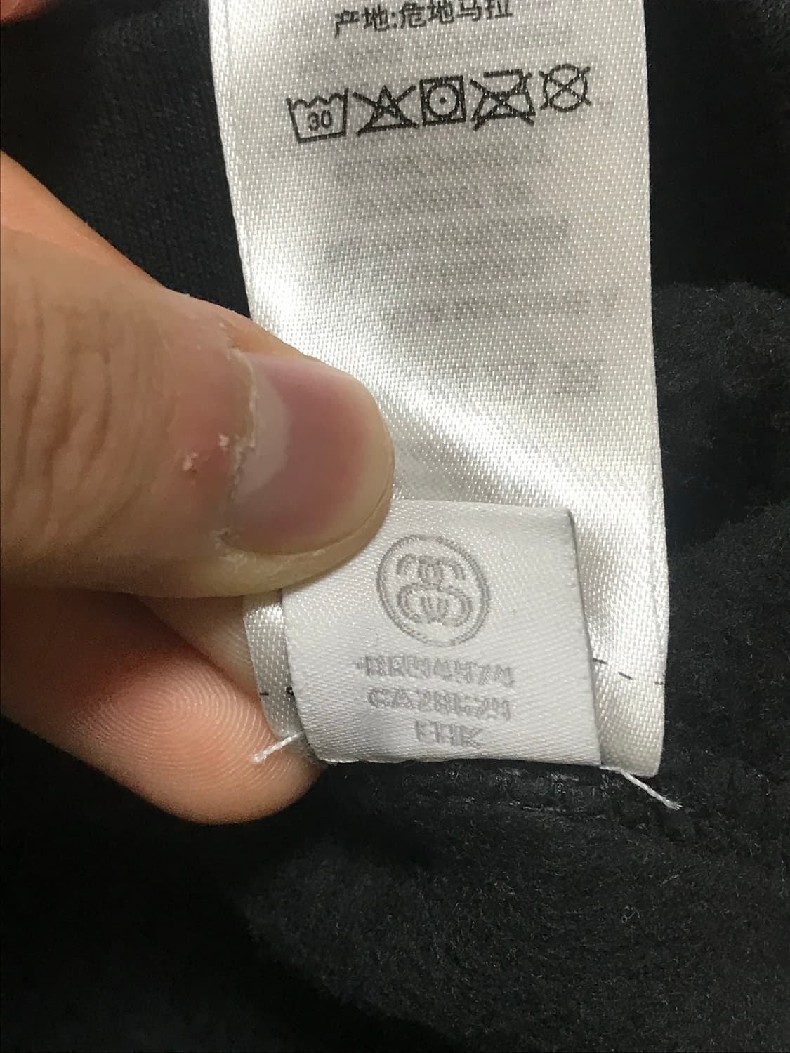 [L] 스투시 스탁 후드집업 블랙 상품이미지8