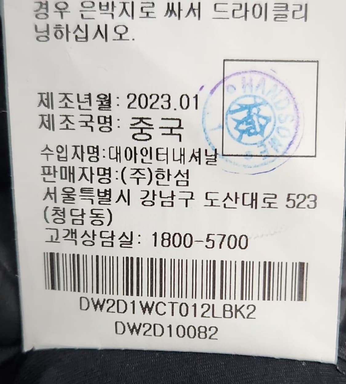 DKNY 100 77 롱자켓 트렌치코트 상품이미지6