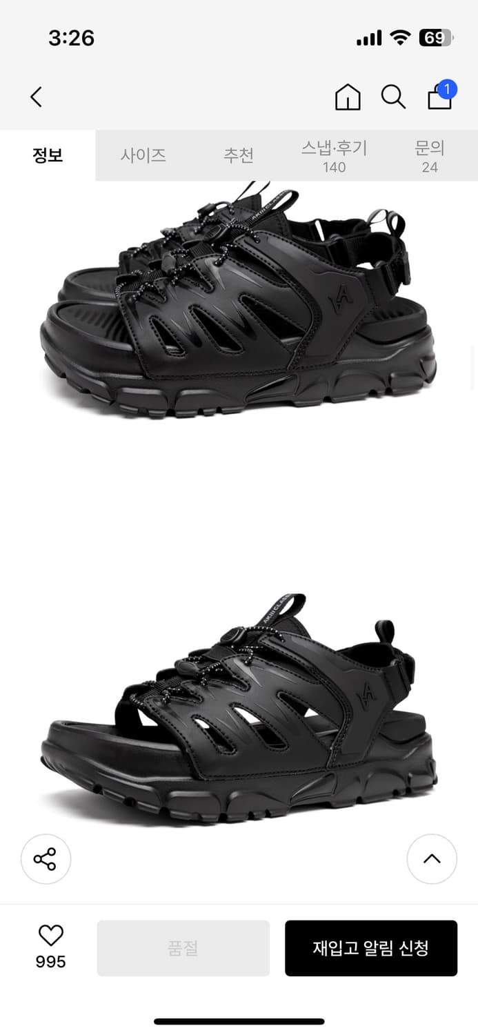 아키클래식 요세미티 트래커 V2 마스블랙 240 상품이미지7