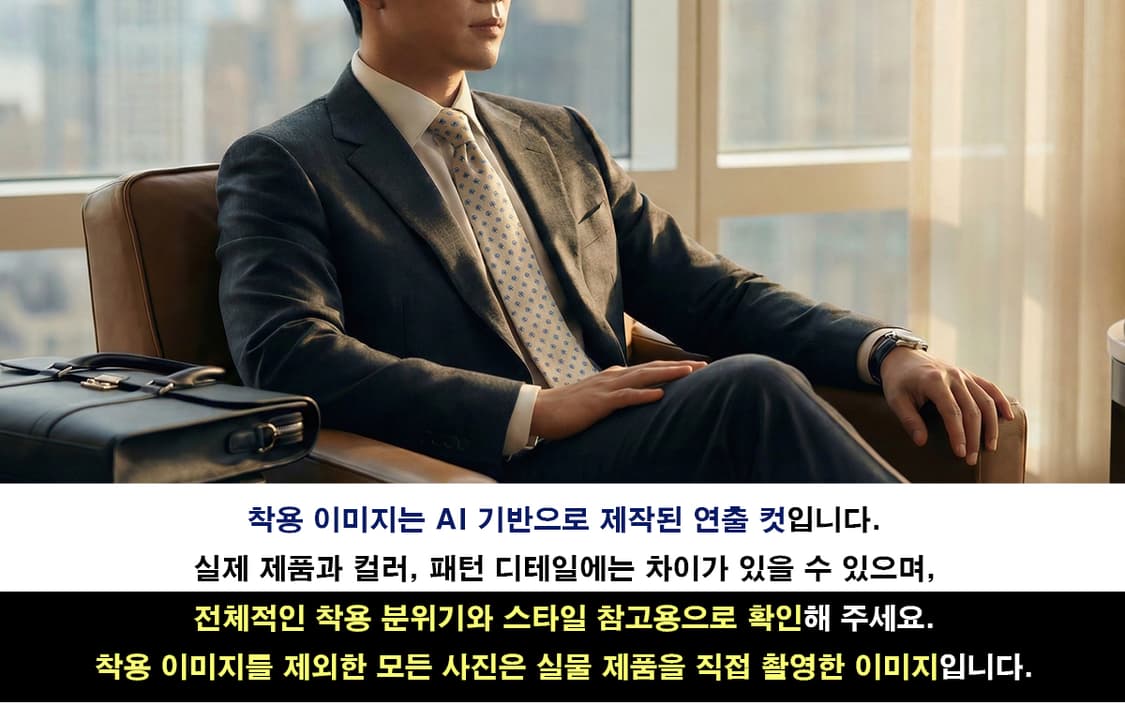 살바토레 페라가모 나비 모티브 넥타이 8.1cm A+~A등급 K2136
 상품이미지2