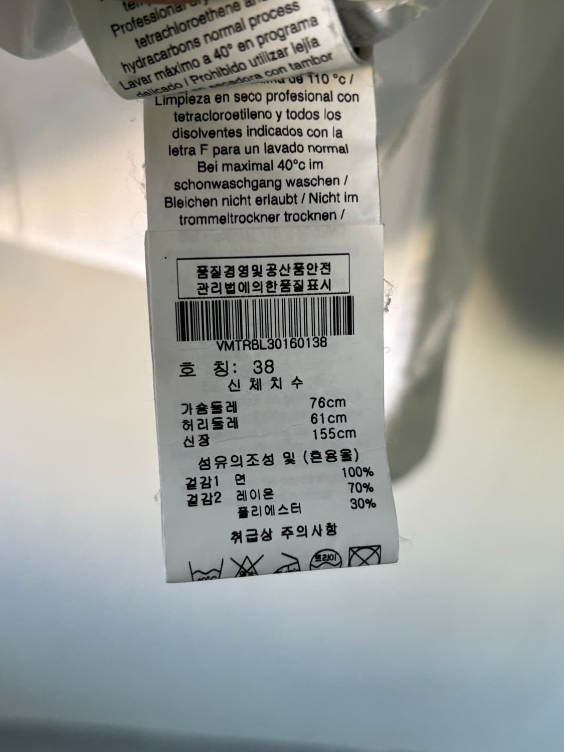 비비안웨스트우드 오버 셔츠  상품이미지10