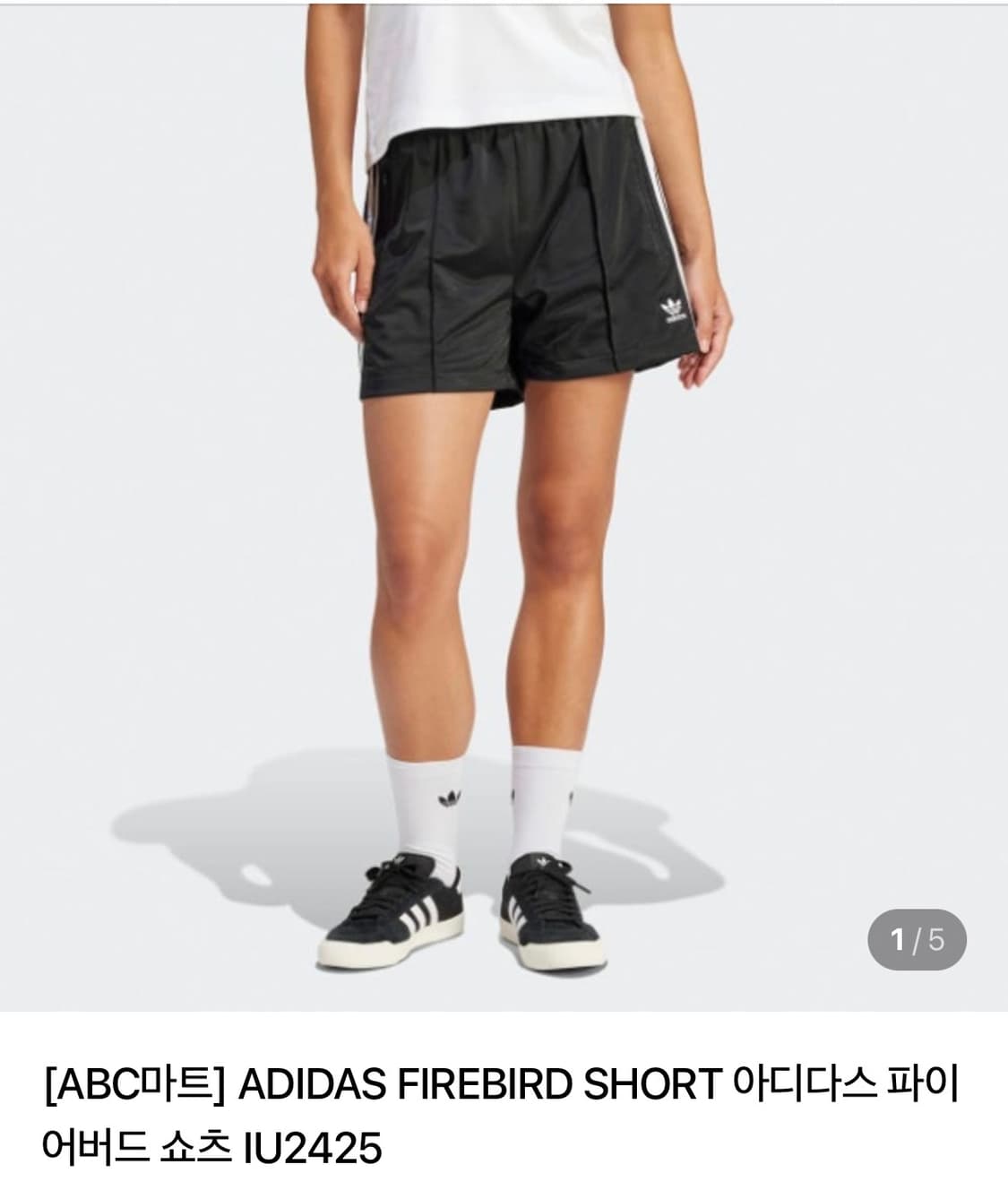 아이다스 파이어버드 쇼츠 블랙 IU2425 상품이미지1