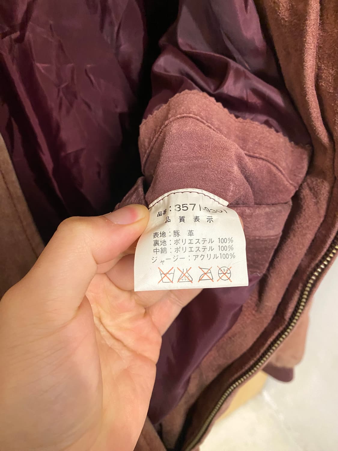 80's VTG hard faded suede blouson 하드 페이딩 상품이미지8