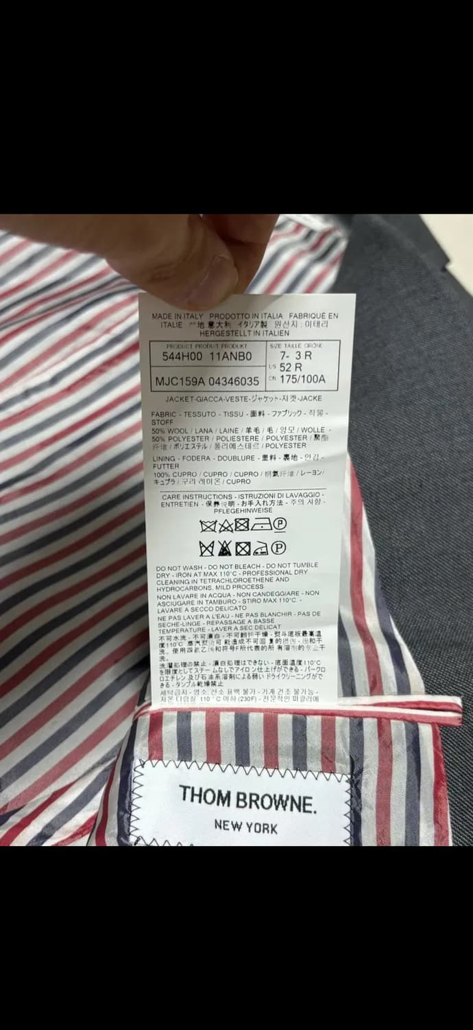 급처) (정품) 톰브라운 사선완장 블레이저 그레이 [3] 상품이미지7