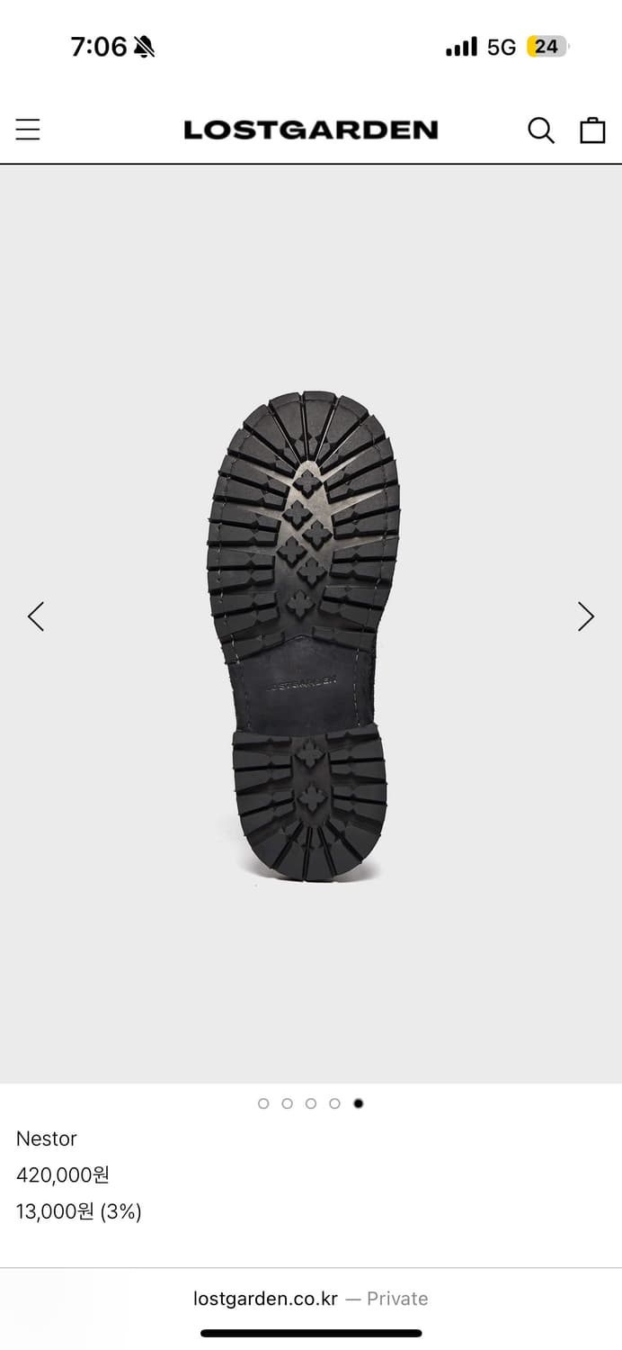 로스트 가든 실버 토(Nestor) 44 상품이미지5