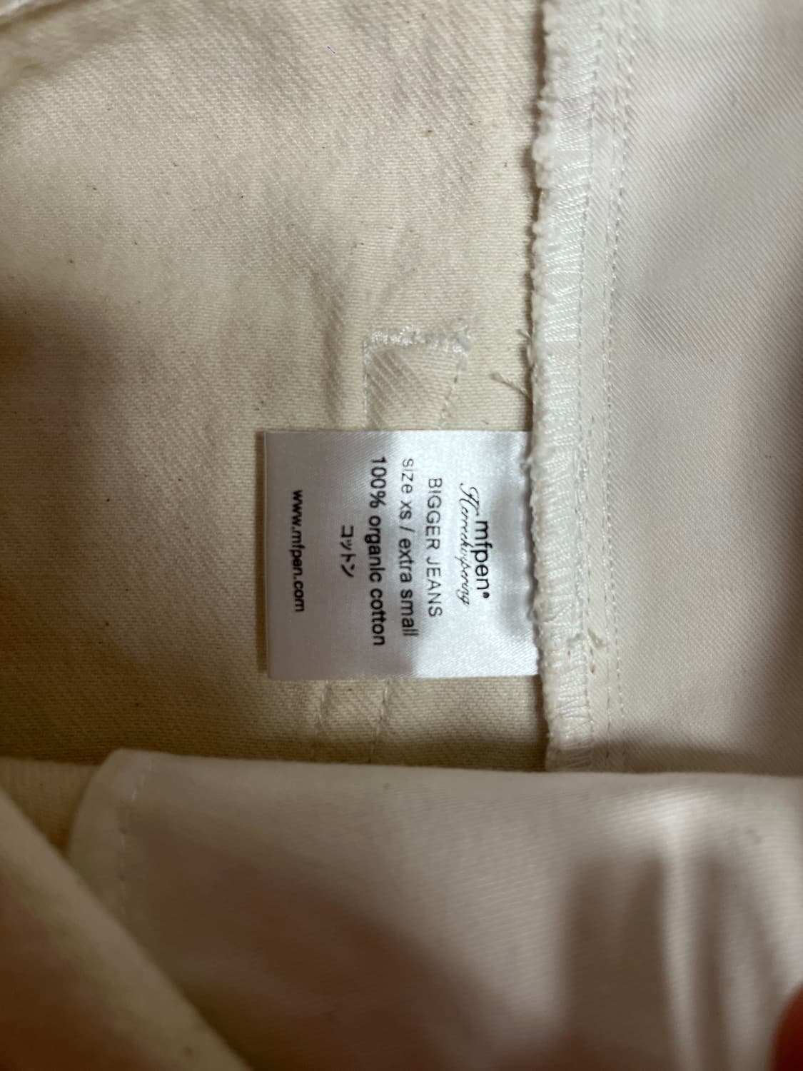 MFPEN BIGGER JEANS (에크루) _XS사이즈 상품이미지9