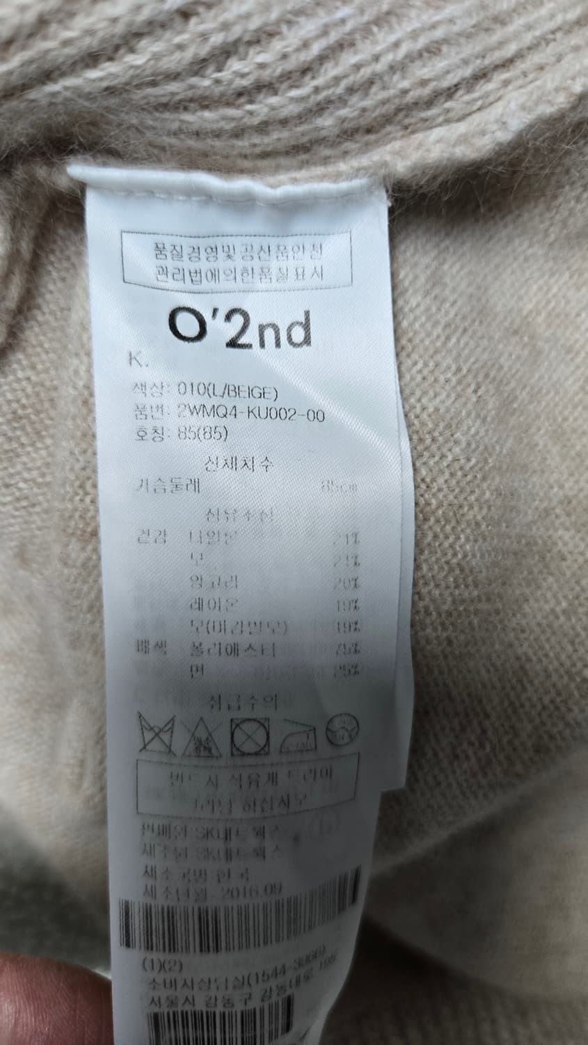 한섬 오즈세컨 레이스소매니트 상품이미지7