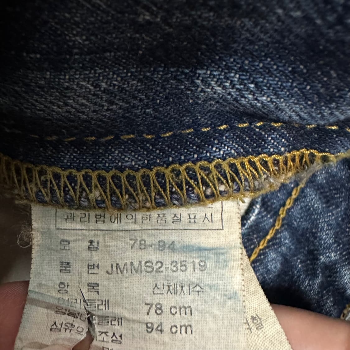 [ 정품/78-94 ] 폴로 랄프로렌 워싱 데님 팬츠 b14 상품이미지5