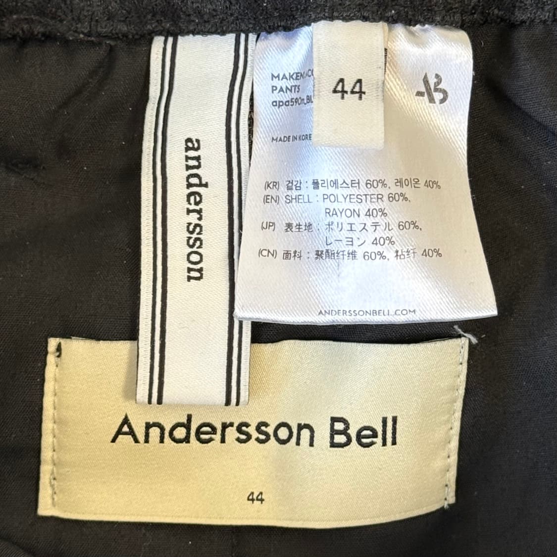 44 앤더슨벨 마케니 자카드 트랙 팬츠 블랙 상품이미지3