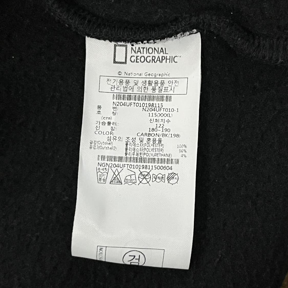 [정품/3XL] 내셔널지오그래픽 집업 자켓 블랙 b16 상품이미지6