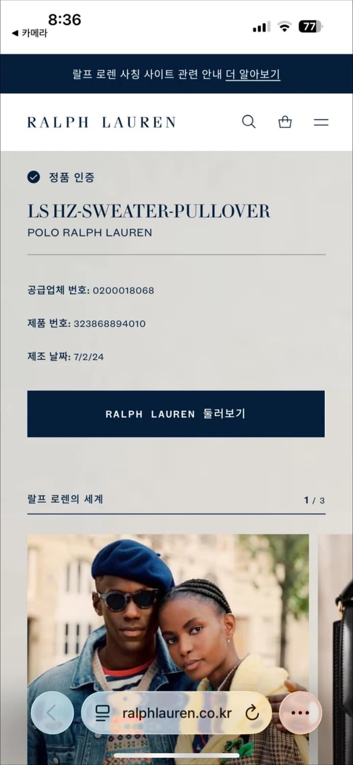 정품 폴로 랄프로렌 꽈배기 하프집업 44가능 M 10-12그레이 상품이미지5