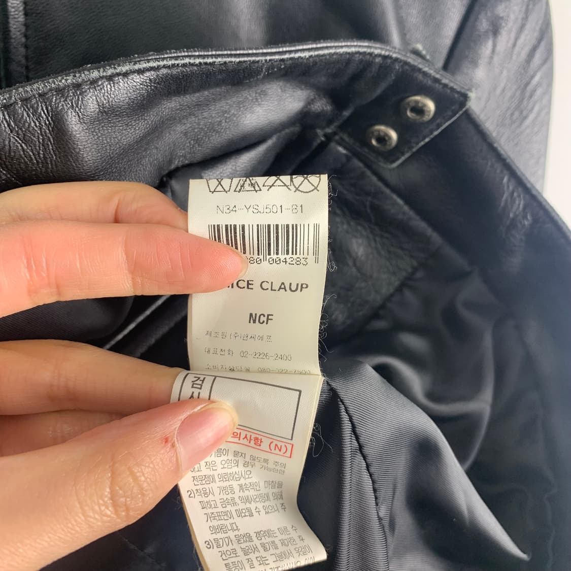 Vintage 빈티지 양가죽 레더 자켓 상품이미지5