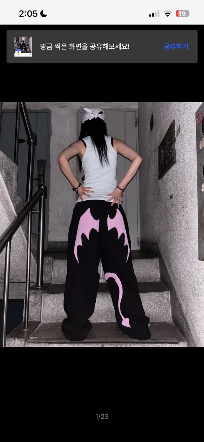 떨스티 망나뇽 트레이닝 팬츠  상품이미지1