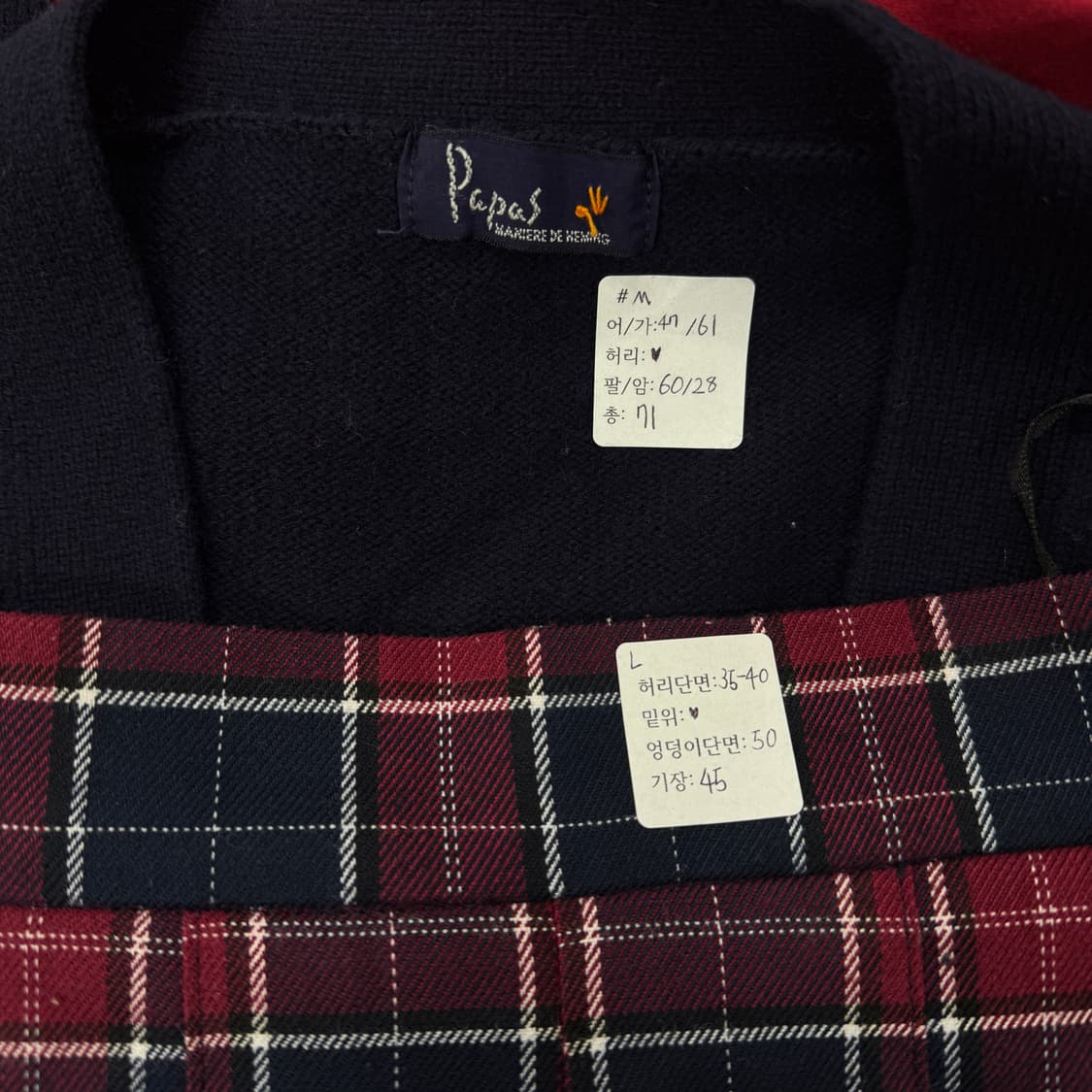 ♣️캐캐체깔 고갸루 코디세트♣️ 아방핏 가디건 하이틴 체크 치마바지 상품이미지2